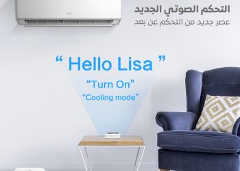 Kingdom Jewel Launches the Lisa Voice-Control Device for AUX Air Conditioners