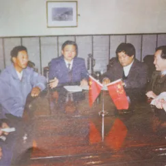 AUX Group founding, 1986
