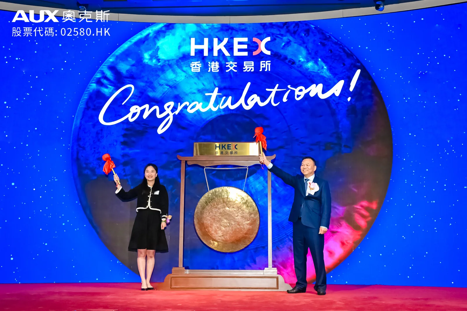 AUX Electric lists on the Hong Kong Stock Exchange, 2025