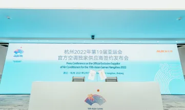 AUX Group named official air conditioner supplier of the 19th Asian Games, Hangzhou