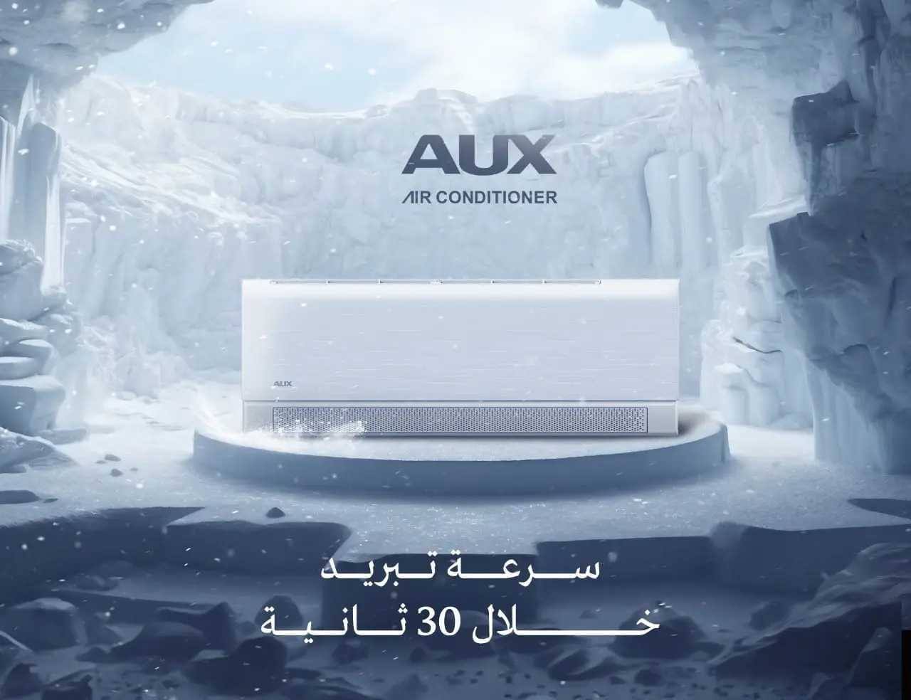 4D Multi-Directional Airflow