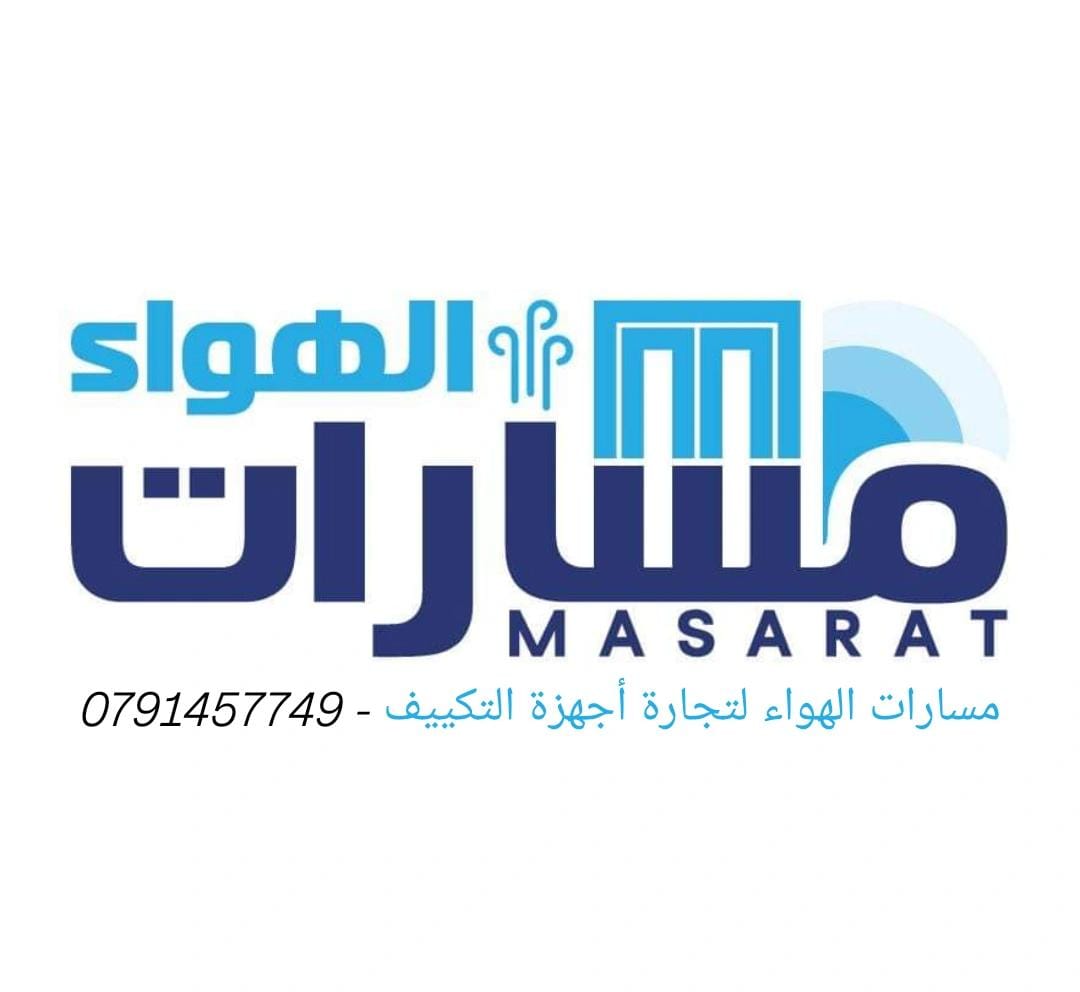 Masarat logo
